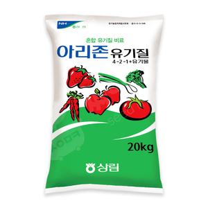 아리존 유기질비료 20kg 혼합 유기질 비료 유기농업자재