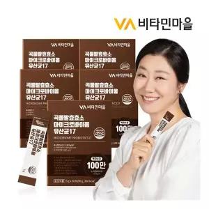 100만 역가 리뉴얼 비타민마을 퍼펙트바이오틱스 곡물발효효소 마이크로바이옴 유산균 17 5박스 5개월분 24