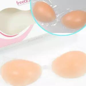 여성 커버 수영복 실리콘 누드 브라 첩팍식 여름 패치 원피스 캡 스킨 웨딩 오프숄더 비키니 이너 끈 없는