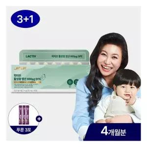 락티브 오은영 활성형 엽산 800 g DFE 224정/224일분+푸룬 3포 증정 291231