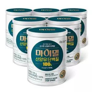 [대상웰라이프] 마이밀 산양유 단백질 100% 224g(캔), 6통 256635