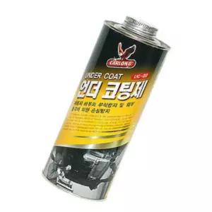 공업용 언더코팅제 스프레이건용 자동차하체코팅 차량하부코팅