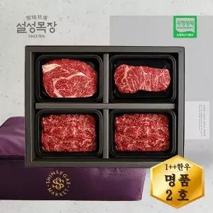 [설성목장] [1++한우/해피콜O]2.4kg 청정 한우 명품 2호(불고기4등심2,채끝2) 2.4kg [증정이벤트]