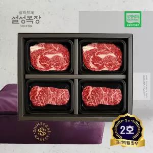 [설성목장] [해피콜O/고급지함포장] 무항생제 무항생제 1+등급 청정 한우 특선 2호(등심4,채끝4) 2kg [...