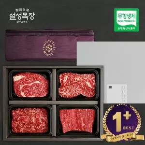 [설성목장] [해피콜O/무항생제] (등심2채끝2불2국2) 2kg 1+등급청정한우2호 [증정이벤트]