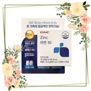 GNC 코스트코 아연 30 263mg 100정 X 2개 382848