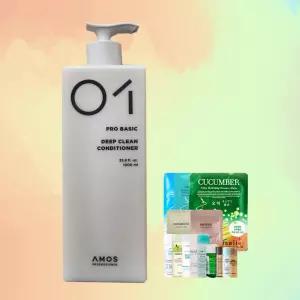 아모스 딥클린 컨디셔너 1000ml NEW + 랜덤1 두피청정 모발 윤기 영양관리 모발단백질