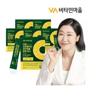 비타민마을 리얼 브로멜라인 파인애플 발효 효소 30포 x 6박스 총180포 372890