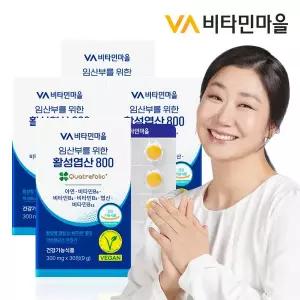 비타민마을 건강식품관 비건인증 임산부를 위한 활성엽산 800 30정 x 4박스(총4개월분) 420395