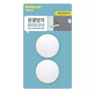 문쿵 방지 화이트쿠션 도어패드 diy 가성비 북유럽 나혼자 보수 보수작업 (WFII0ZL)