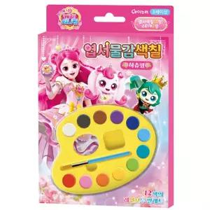 미호몰 캐치티니핑 물감색칠 학용품 그림색칠하기 화방용품