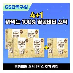 [GS단독] 보뚜 짜먹는 100% 땅콩버터 스틱 14포 x 4+1박스 499130