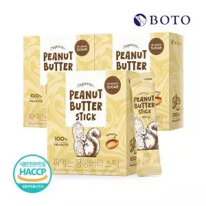 보뚜 짜먹는 100% 땅콩버터 스틱 20g 14포 x 3박스 499131