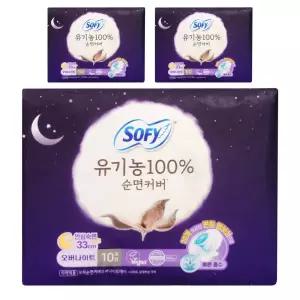 쏘피 유기농 100% 순면커버 오버나이트 33cm 날개형 생리대 10개입 3팩