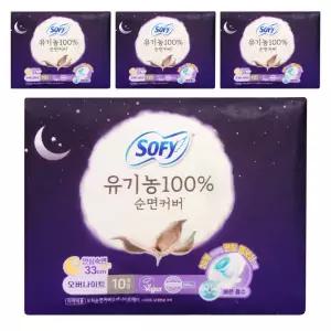 쏘피 유기농 100% 순면커버 오버나이트 33cm 날개형 생리대 10개입 4팩