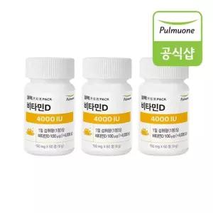 풀무원 비타민D 400IU 9g x 60정(60일분) 3세트