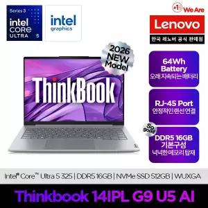 [레노버][최종 149만]Lenovo Thinkbook 14IPL G9 U5 AI/온라인교육/사무용