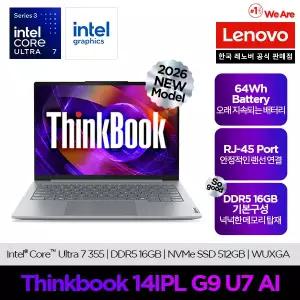 [레노버][최종 169만]Lenovo Thinkbook 14IPL G9 U7 AI/온라인교육/사무용