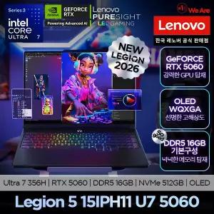 [레노버][최종 299만]Lenovo Legion 5 15IPH11 U7 5060/게이밍 노트북/영상출력