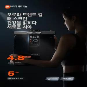 dimowa 체지방 체중계 체지방체중계 가정용체중계 스마트센서