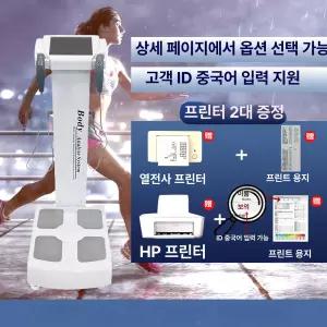 dimowa 체지방 체중계 체지방체중계 블루투스 스마트체중계