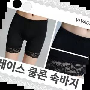 레이스슬립 레이스속바 레이스이너 슬립 속바지 이너 VIV