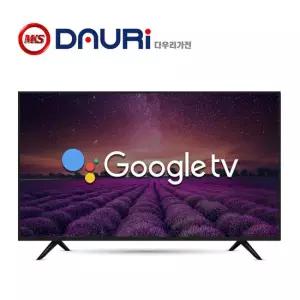 다우리 65인치 QLED UHD 구글 안드로이드 스마트 TV A