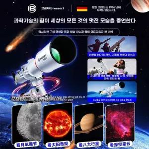 천체망원경 대구경 천문망원경 80EQ3B A 공식 천체 블랙 고배율 입문용