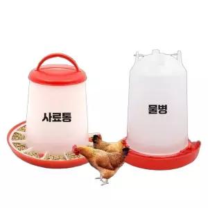병아리모이통 병아리사료 병아리물통 병아리먹이통