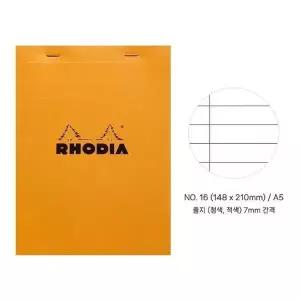 로디아 QC11MT15 오렌지 메패드 NO.16 줄지 A5 80매 80g
