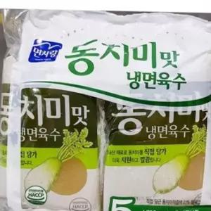 냉면 육수 냉면 양념 새콤한 묵사발 김치 국수 온라인 동치미 살얼음 집들이 가족 캠핑 즉석 라면 식사