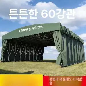 탑쉘터 대형 이동식 길이 자바라 천막 카키 그늘막 3m
