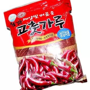 지구식품 고춧가루 상 김치용 1kg 10개 국산 양념