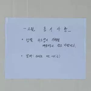 시트지 ZN02WP15 600x900 부착식 화이트보드 자석 붙이는
