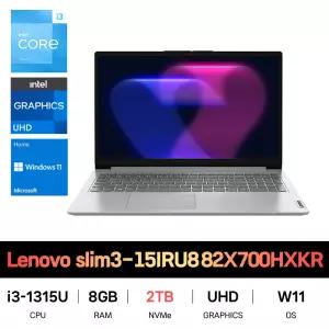 SP_레노버 아이디어패드 Slim3-15IRU8 82X700HXKR SSD 2TB교체 재고보유