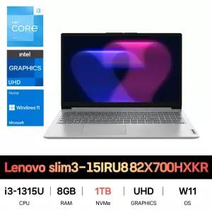 SP_레노버 아이디어패드 Slim3-15IRU8 82X700HXKR SSD 1TB교체 재고보유