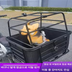 자전거 오토바이 강아지 철제 뒷바구니 펫 케이지