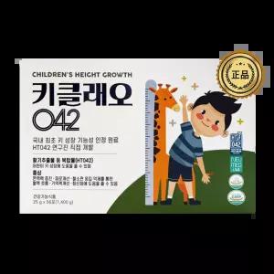 키클래오 키클래오042 HT042 유아 어린이 청소년 성장기 영양제 황기추출물 키클레오 25g X 56포