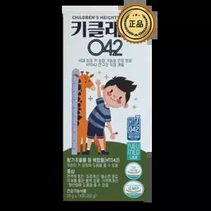 키클래오 키클래오042 HT042 유아 어린이 청소년 성장기 영양제 황기추출물 키클레오 25g X 14포