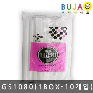 오공본드/GS1080/핫멜트 접착제/스틱형/7파이/1BOX-10봉