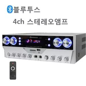 국산 DY-340 4채널 320W스테레오 하이파이앰프 에코 방송용 뮤직용 가라오케 노래방