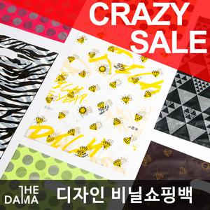 [더담아] 비닐쇼핑백/다양한디자인/종이가방/택배봉투