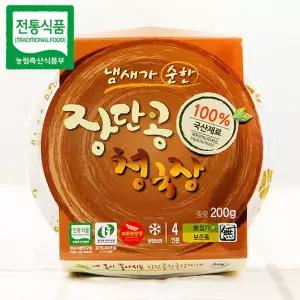 [장단콩][장단콩청국장]DMZ직접재배 100%국산콩 200g  5개