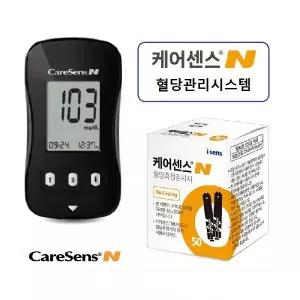 케어센스N 혈당측정기셋트+시험지500매+란셋500개+알콜솜500매