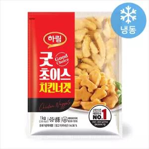 하림 굿초이스 치킨너겟 1kg