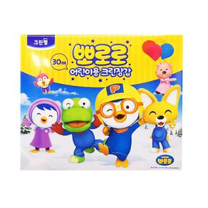 더모아 [ 어린이 뽀로로 크린장갑 30매 ] 요리 미술