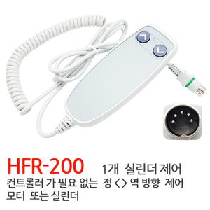 1개 전동실린더  모터 작동용 리모컨 유선컨트롤 버튼 2버튼  - DC 12V 24V