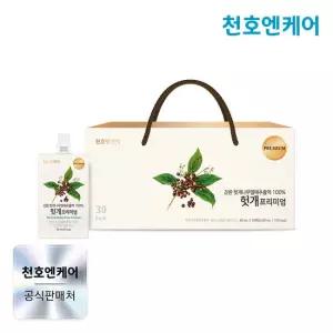 [천호엔케어] [천호엔케어] 헛개즙 프리미엄 30팩 1박스 /헛개차