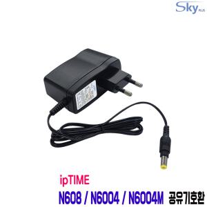 ipTIME N608 N6004 N6004M 공유기호환 5V 2A 국산 어댑터