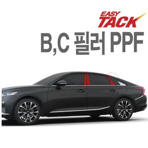 기아 K8 B,C필러 PPF필름 하이그로시 생활보호필름